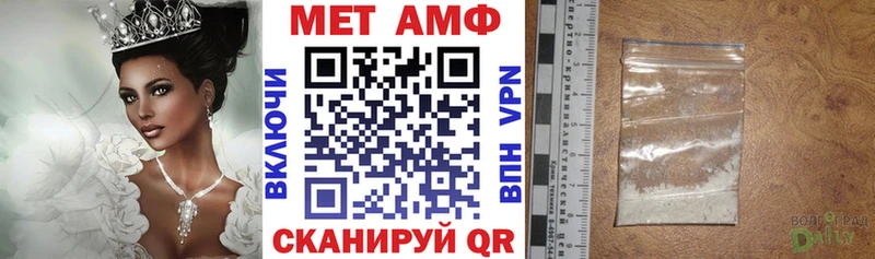 Амфетамин VHQ  Купить где  Сосногорск 
