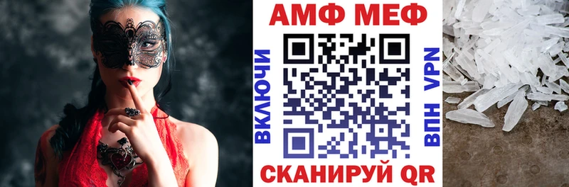 Amphetamine 97% Сосногорск