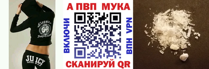 А ПВП кристаллы  Купить где  Сосногорск 