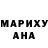 Еда ТГК марихуана Anush Shaxverdyan