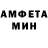 АМФЕТАМИН 97% Beeline Offise