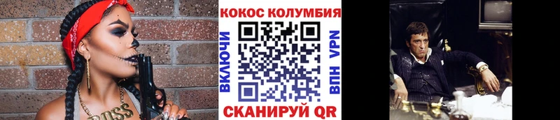 Купить закладки  Сосногорск  COCAIN Боливия 