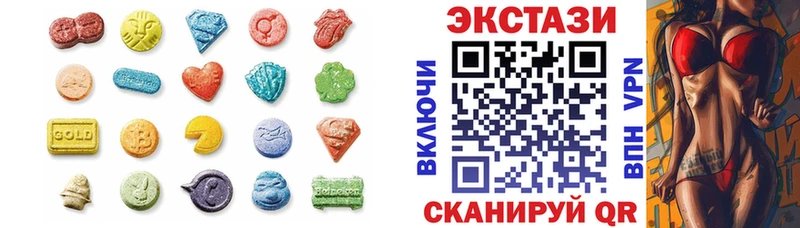 Ecstasy Punisher  Купить  Сосногорск 