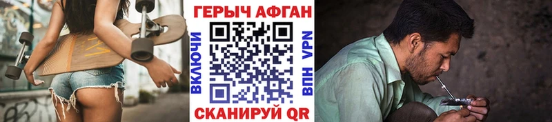 Героин хмурый  Купить  Сосногорск 