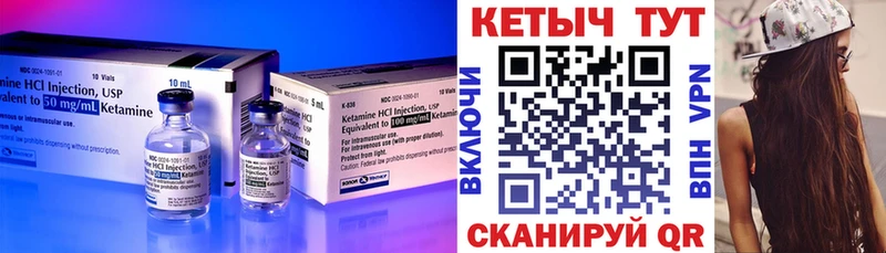 Купить закладки  Сосногорск  Кетамин ketamine 