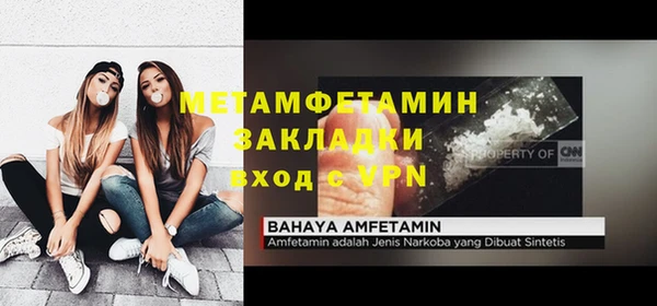 молекула духа Баксан