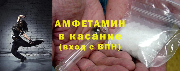 амфетамин Беломорск