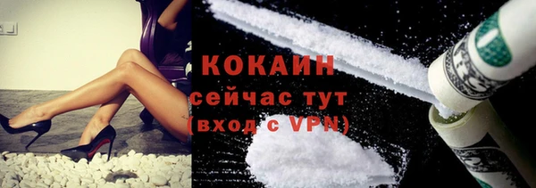 молекула духа Баксан