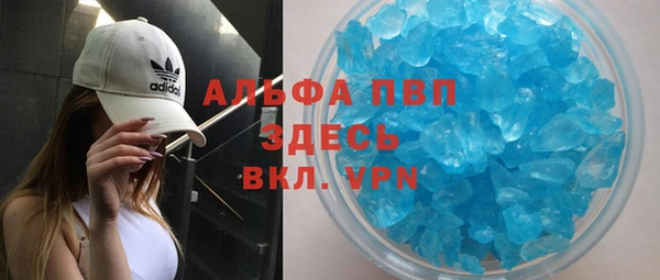 меф Белокуриха
