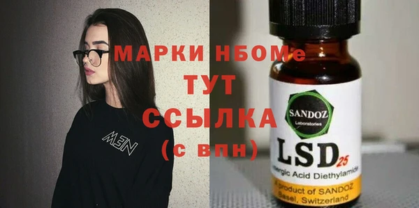 меф Белокуриха