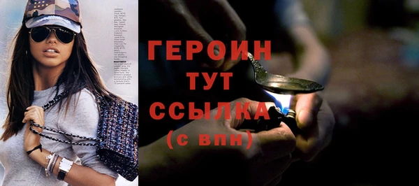 меф Белокуриха