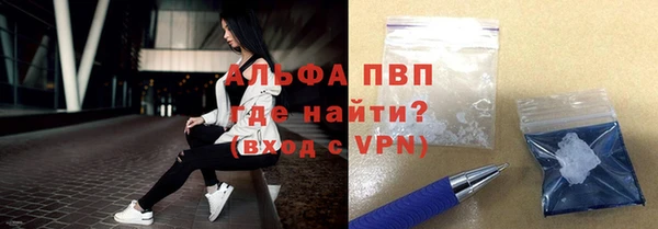 молекула духа Баксан