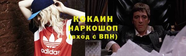 амфетамин Беломорск