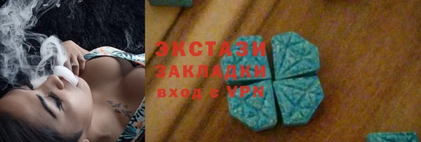 амфетамин Беломорск