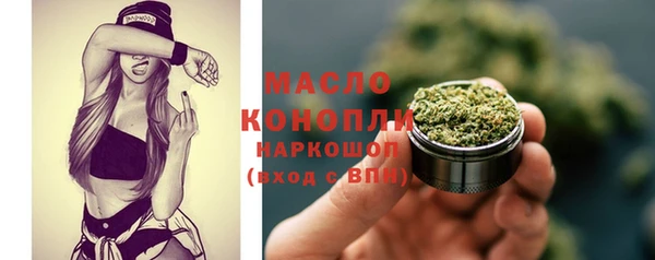меф Белокуриха