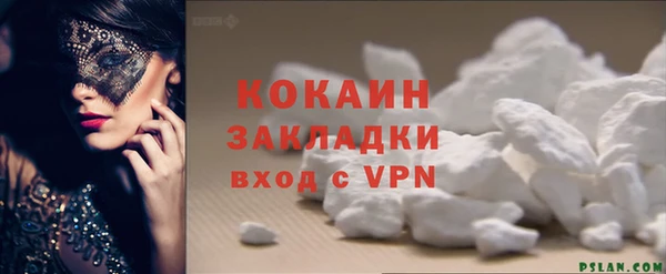 амфетамин Беломорск
