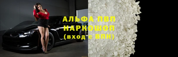 молекула духа Баксан