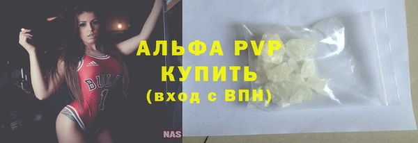 амфетамин Беломорск