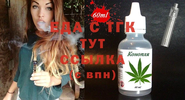 кокаин перу Арсеньев