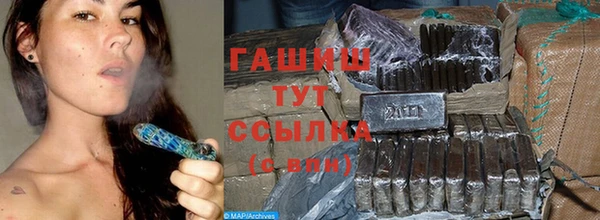 амфетамин Беломорск