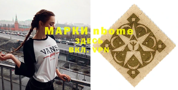 молекула духа Баксан