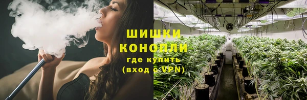 амфетамин Беломорск