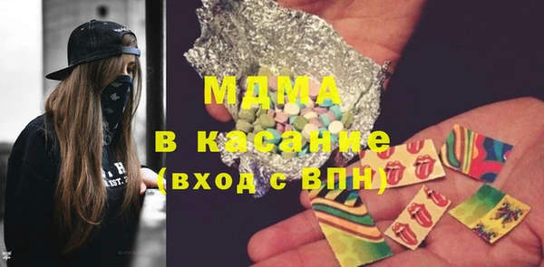 амфетамин Беломорск