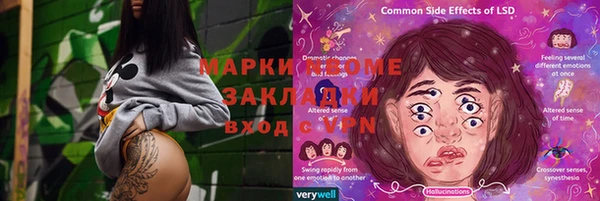 меф Белокуриха