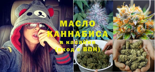 меф Белокуриха
