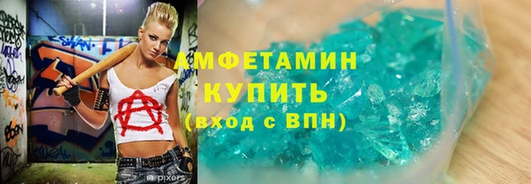 не бодяженный Балахна