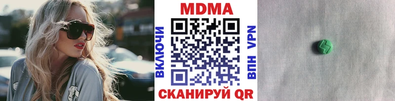 Купить закладки  Сосногорск  МДМА VHQ 