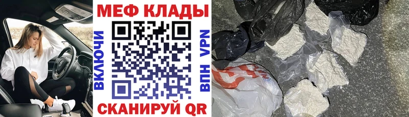 Купить закладки  Сосногорск  Мефедрон кристаллы 