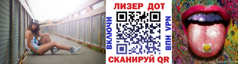 Наркотические марки 1,8мг Сосногорск