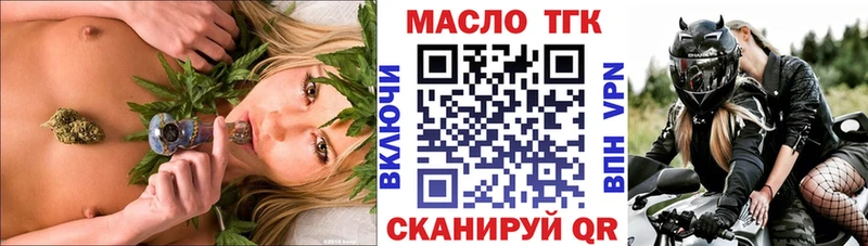 Купить  Сосногорск  Дистиллят ТГК THC oil 
